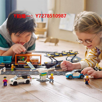樂高【自營】LEGO樂高60336貨運列車城市系列男女孩拼裝積木玩具禮物