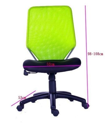 [ 家事達 ] SH-JS-01 青色 造型網背多功能氣壓電腦椅 (免組裝) 特價