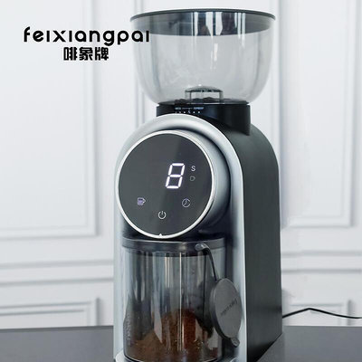 【現貨秒發】啡象牌電動磨豆機咖啡豆研磨機咖啡小型可攜式自動咖啡機意式磨粉器