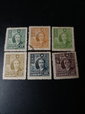 U07常台8 台灣老台幣郵票 ，國父像農作物二版，限台灣貼用 六全，新舊混合，五仟及四萬元票為舊票。