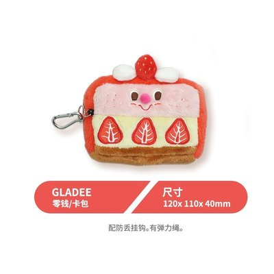 高檔錢包日本正品GLADEE卡通可愛草莓蛋糕女士手拿迷你零錢卡耳機包收納包開心購 促銷 新品