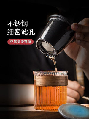 IYR7 耐熱玻璃杯 泡茶杯茶水分離個人專用水杯隨手杯辦公茶杯