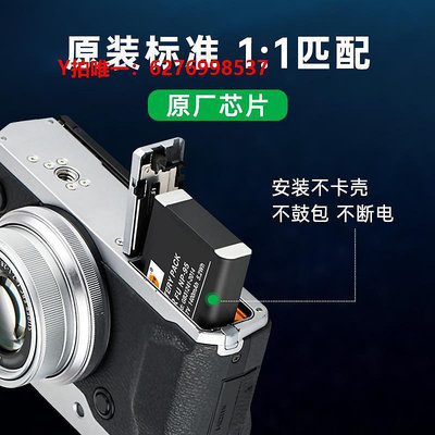相機電池蒂森特富士NP-95電池X100 X100s X30 X100T F30 F31 X-S1長焦相機