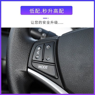 現貨 適用豐田威馳FS致炫X致享多功能方向盤按鍵原廠改裝定速巡航配件