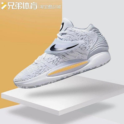 耐克 Nike KD14 EP 杜蘭特14代首發實戰男子休閑運動跑步鞋籃球鞋
