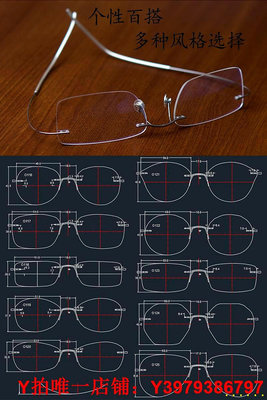 手工925純銀眼鏡架詩樂林德伯格眼鏡框無框眼鏡男女β鈦超輕