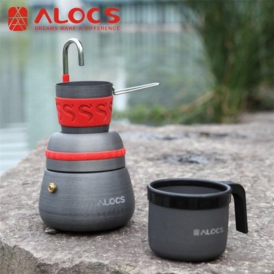 【熱賣精選】ALOCS愛路客 咖啡爐 CW-EM01咖啡壺摩卡壺自駕徒步戶外煮咖啡