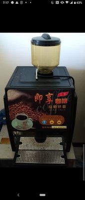 租售採用義大利零件台灣自製即享全自動咖啡機只煮過500多杯