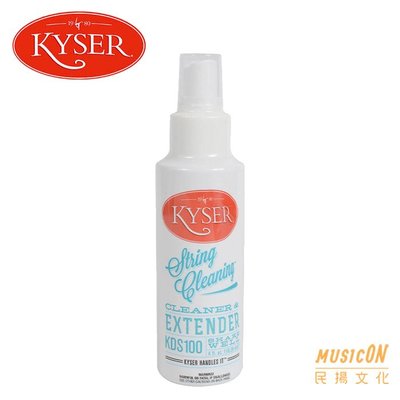 【民揚樂器】美國進口 Kyser KDS100 噴霧式 弦油 檸檬油 吉他保養 樂器保養品
