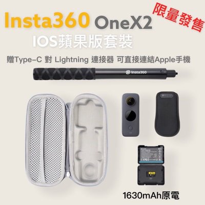 五倍券✅Insta360 one X2 5.7k 360全景相機 ios OneX GoPro10 Max 參考
