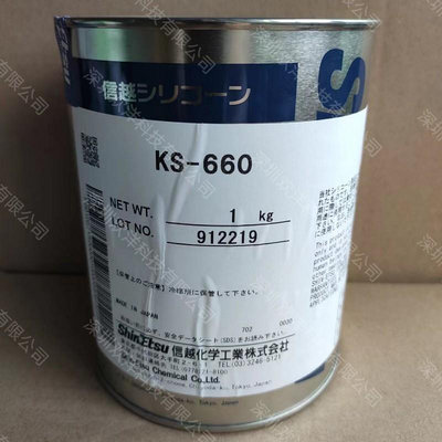 工業膠 日本ShinEtsu信越KS-660導電潤滑脂合成油黑色防靜電耐熱耐氧化