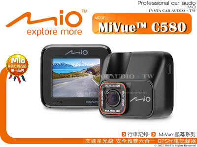 音仕達汽車音響 MIO MiVue C580 高速星光級 安全預警六合一 GPS行車記錄器 60fps高速動態錄影..