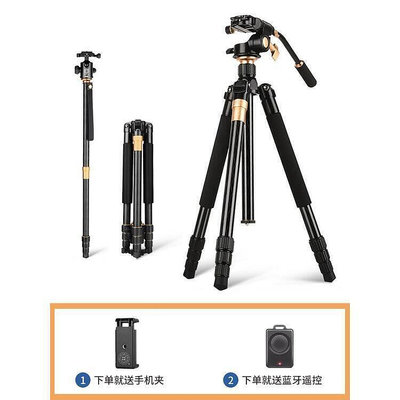 輕裝時代Q999單眼相機三腳架便攜微單攝影攝像手機自拍支架拍照錄頻道vlog支