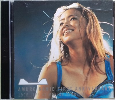 《絕版專賣》安室奈美惠 / 1996 年東京演唱會全紀錄 (VCD)