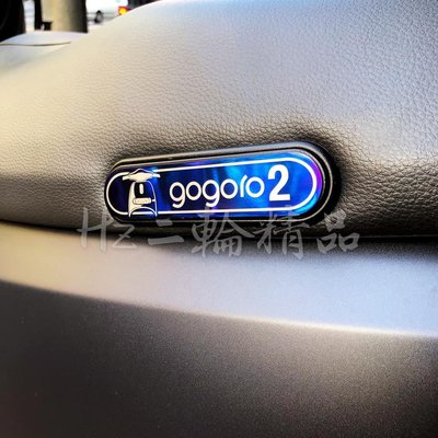 Hz二輪精品 gogoro2 燒鈦 鈦合金 鈦片 坐墊 椅墊 座墊 銘板 銘牌 鈦牌 車身LOGO S2 Delight
