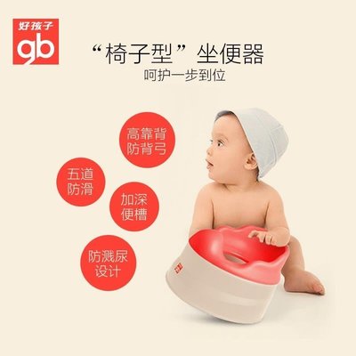 新店促銷兒童馬桶女寶寶5歲以上嬰仿真小坐便器加大男女寶寶小孩小便器盆陶瓷小便池促銷活動