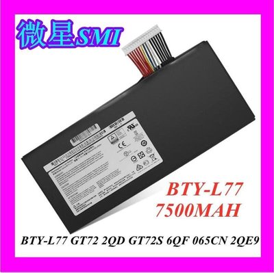 全新MSI微星電池 BTY-L77 GT72 2QD GT72S 6QF 065CN 2QE9筆記本電池