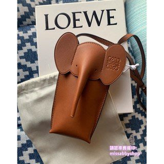 【二手正品】 2021新款 LOEWE(羅威) 小象手機包 斜跨 單肩包 棕色 隨身包