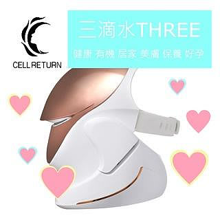 💧三滴水保固💧兩色✅韓國 cellreturn 4.5代 LED 鋼鐵俠面罩 家用美容導入面罩  預購