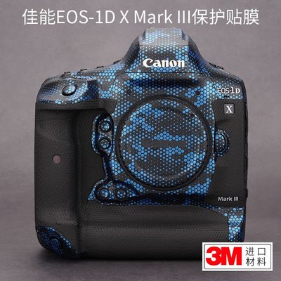 美本堂趣貼適用于佳能EOS-1DX Mark3相機保護貼膜貼紙3M