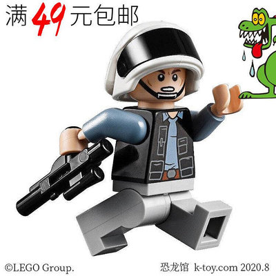 創客優品 【上新】LEGO樂高 星球大戰人仔 sw995  叛軍偵察兵 75237 75245 LG1017