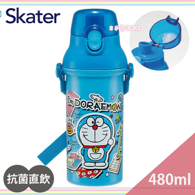日本製 直飲 彈蓋 水壺 480ML 道具藍 哆啦A夢 小叮噹 水壺 水瓶 冷水壺 4973307607950