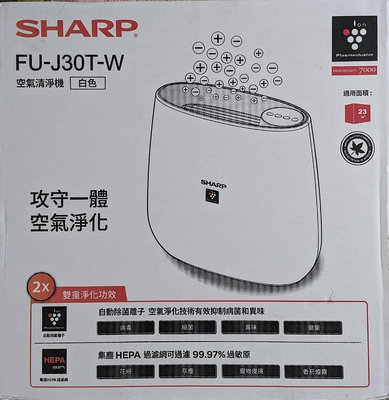 夏普SHARP FU-J30T-W空氣清淨機