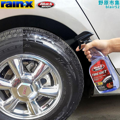 rainx汽車輪胎刷光亮清洗養護持久型防水長效防老化保護油