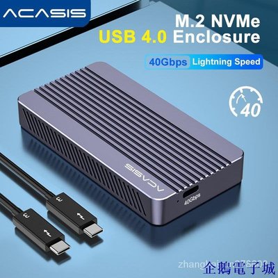 企鵝電子城【新店開業 特價促銷】ACASIS USB4.0硬碟外接盒 M.2 NVME SSD硬碟轉接盒 支持雷電4/3接口
