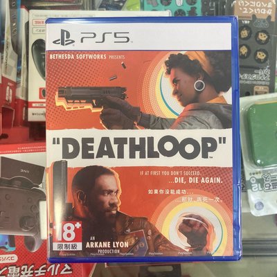 現貨【電玩企劃館】PS5 死亡循環 DEATHLOOP 中文版 一般版
