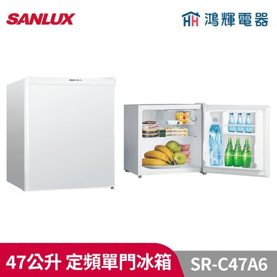 鴻輝電器 | SANLUX台灣三洋 SR-C47A6 47公升 定頻單門冰箱