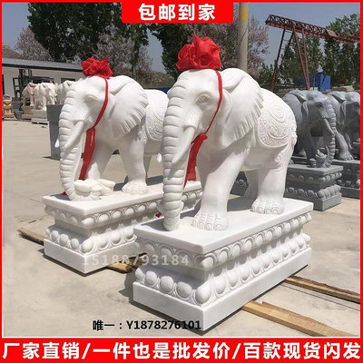 雕塑石雕大象一對漢白玉小象晚霞紅石象庭院公司門口吉象門墩擺件定制擺件