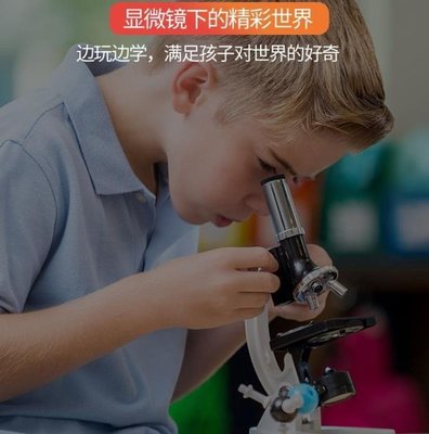 顯微鏡 兒童顯微鏡1200倍高倍中小學生迷你便攜生物專業檢測科學實驗套裝 mks