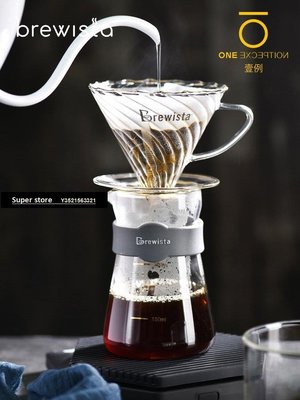 現貨Brewista美國V60手沖咖啡濾杯玻璃分享壺套裝pro影子系列hario