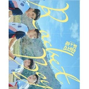 2021韓劇 球拍少年團/Racket少年團 DVD 高清 全新 盒裝 4碟