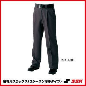 日本原裝進口 SSK UPW036 棒球裁判褲(春夏秋季通用厚型) 腰部可調節