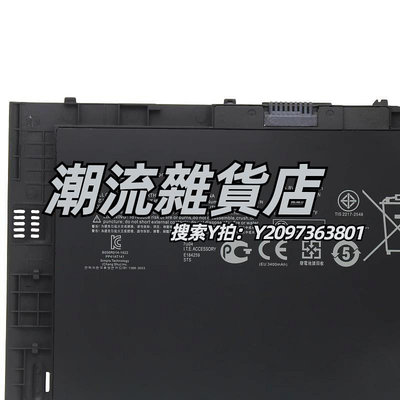 電池適用全新惠普HP Folio 9470m 9480m筆記本電腦 BT04XL BA06XL電池
