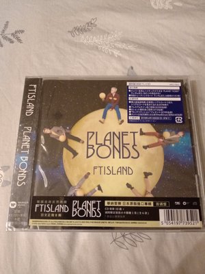 FTISLAND - PLANET BONDS 【通常盤】日版CD