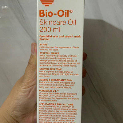 友來小鋪美妝 Bio oil SkinCare Body Stretch Marks Remover Cream 百洛油