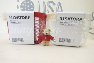 【Sunny Buy】◎現貨◎ IKEA 宜家 RISATORP 籃子 白色/紅色 鋼質網狀提籃