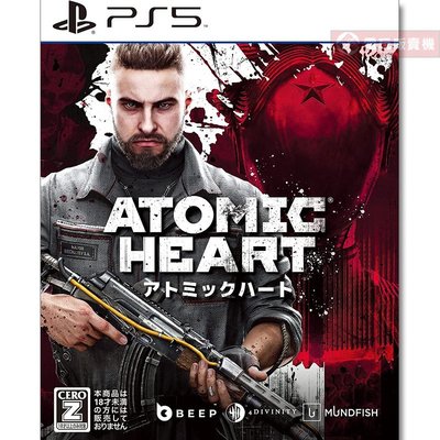 全新未拆 PS5 原子之心 (配音可以講中文的) 中文日版 Atomic Heart 類生化奇兵
