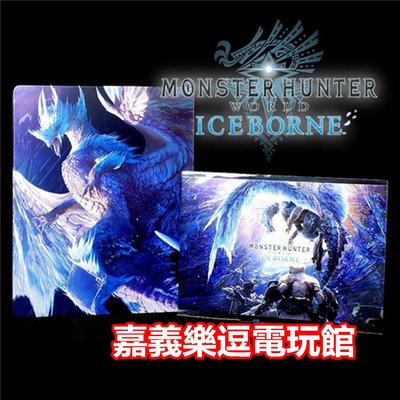 需具備主程式【PS4遊戲片】【附鐵盒＋豪華特典 Deluxe】魔物獵人 世界 Iceborne 擴充內容✪嘉義樂逗電玩✪