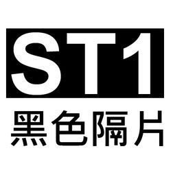 (240片)ST1零件櫃系列隔片/ST1-318 ST1-420 ST1-525 ST1-440 ST1-575 適用