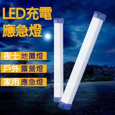 SPARK 充電式LED多功能燈管 17CM