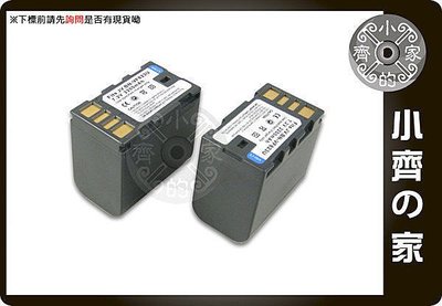 小齊的家 JVC GZ-MS120 MS130 GY-HM100 GR-D720 D725 D726 D728,BN-VF823U無線鋰電池