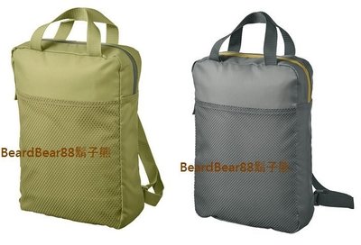IKEA 雙肩後背包 手提包【綠色】輕軟尼龍材質易清潔 運動出遊輕巧好攜帶 環保購物袋 PIVRING【鬍子熊】代購
