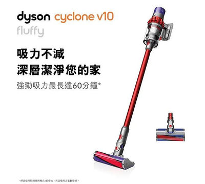 Dyson Cyclone V10 Fluffy SV12 無線吸塵器-全新品