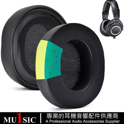 新品促銷 鐵三角M50耳機套加厚凝膠耳罩適用於鐵三角ATH-M50X/M50/M50XBT/MSR7耳機替換耳罩 可開發