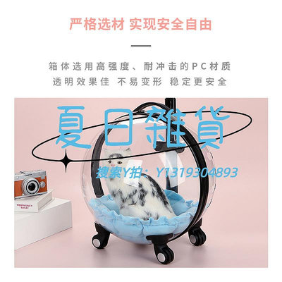 貓爬架寵物拉桿箱貓包外出便攜包大號透明太空艙書包狗狗行李箱貓咪背包