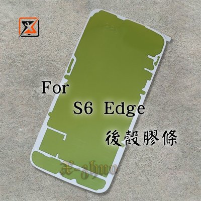 ☆群卓☆原裝 SAMSUNG Galaxy S6 Edge G9250 後殼膠條 背膠 電池蓋 防水膠條